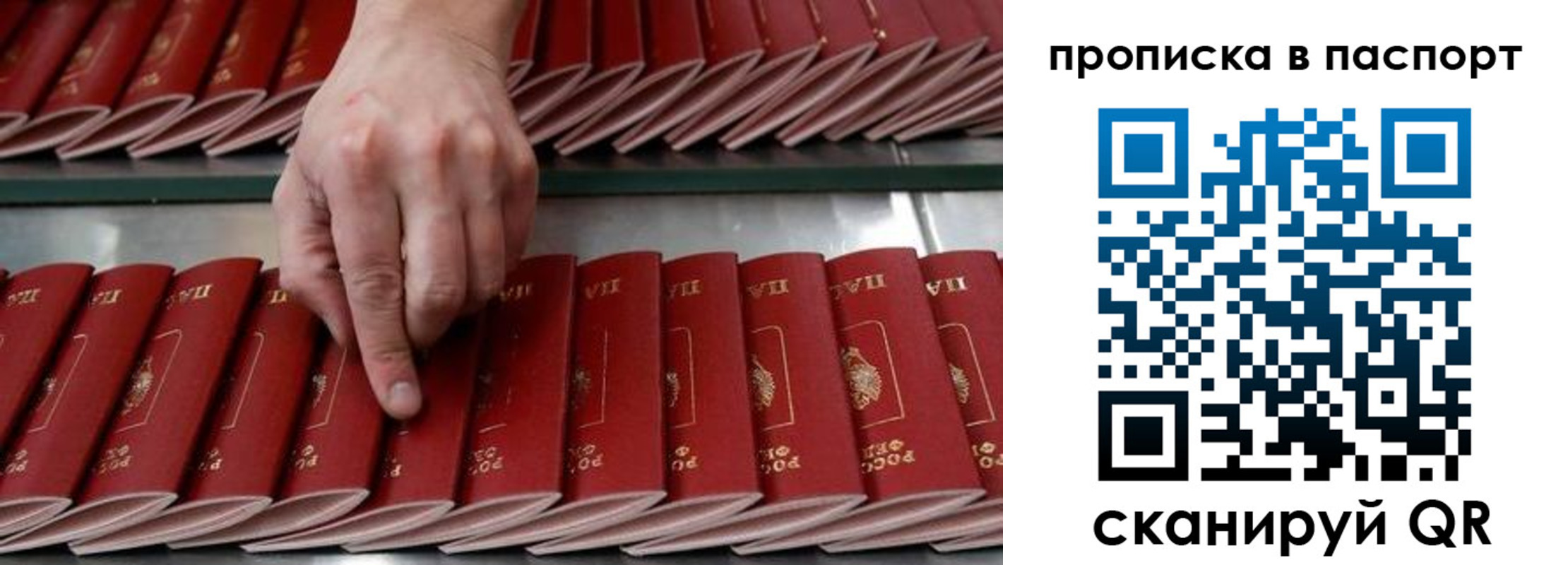 регистрация для школы в Башкортостане
